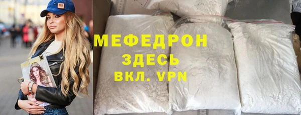 сатива Нягань