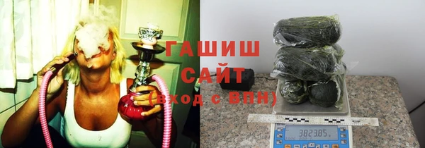 гашишное масло Няндома