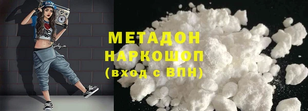 гашишное масло Няндома
