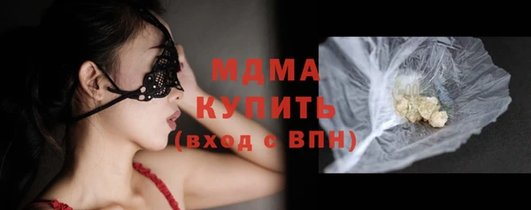 гашишное масло Няндома