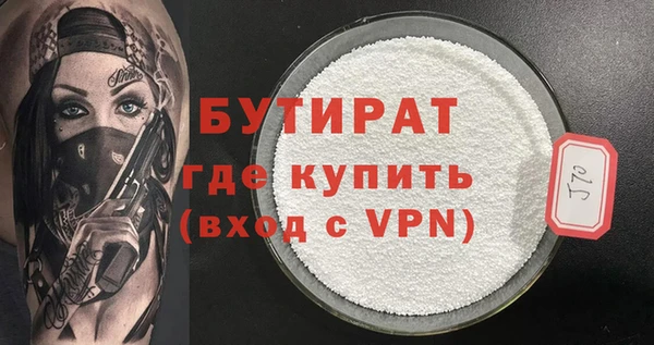 прущие крисы Нязепетровск