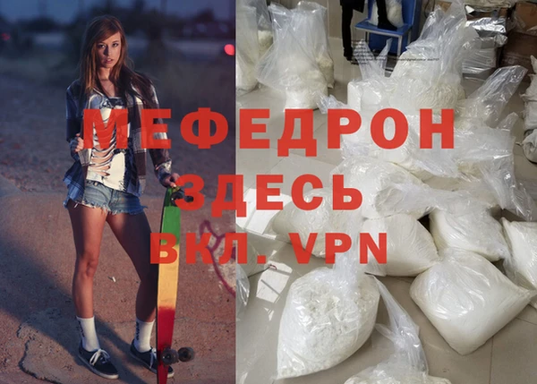 прущие крисы Нязепетровск