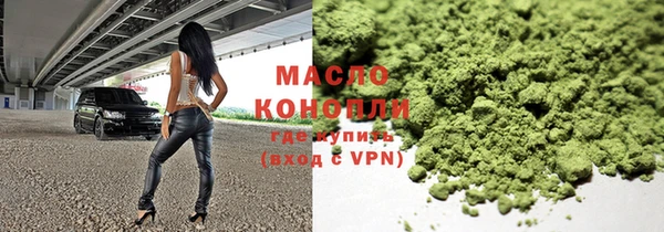 гашишное масло Няндома