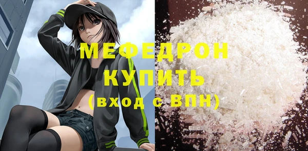 прущие крисы Нязепетровск