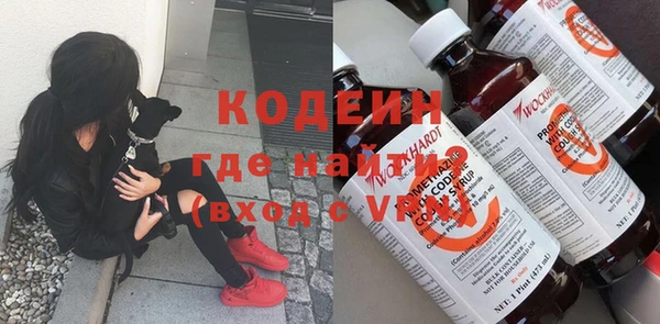 прущие крисы Нязепетровск