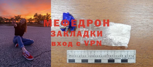 сатива Нягань