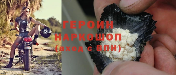 сатива Нягань