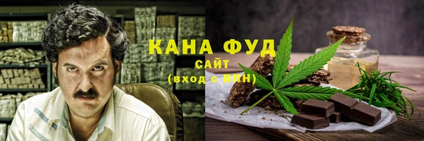 гашишное масло Няндома