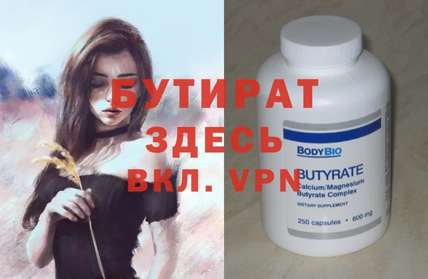 прущие крисы Нязепетровск