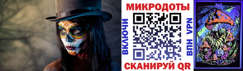 Псилоцибиновые грибы Psilocybe  гидра маркетплейс  Севастополь 